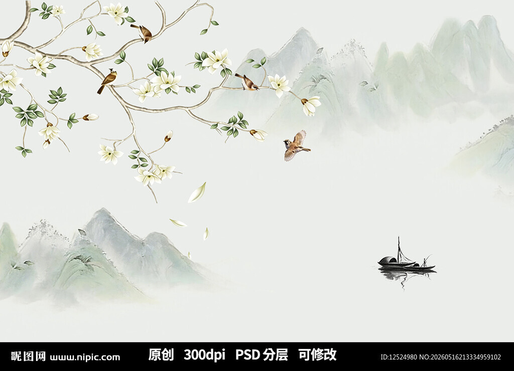 群山飞鸟壁画高清分层