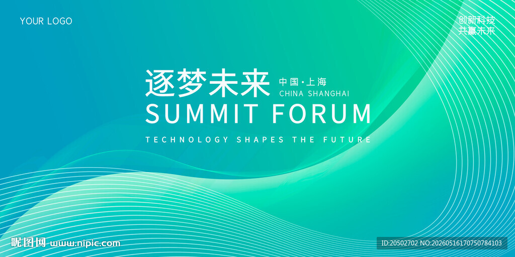 浅蓝色科技背景图