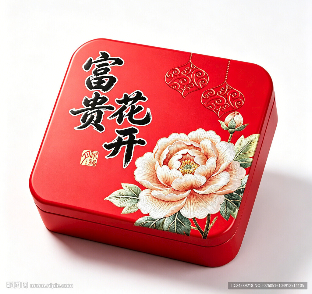 中秋月饼礼盒