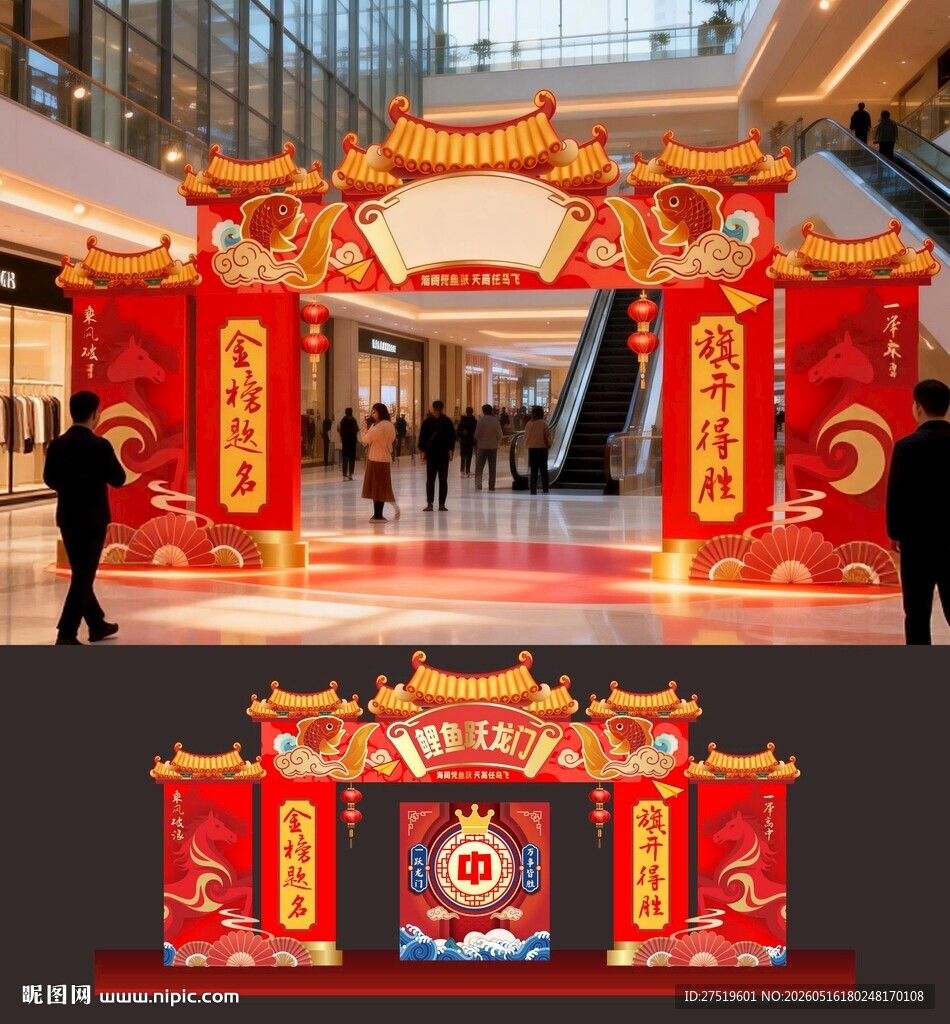 高考美陈