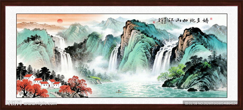青绿山水国画装饰画