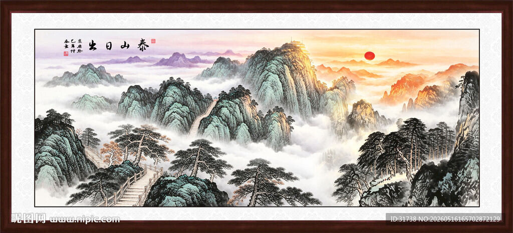 泰山客厅装饰画