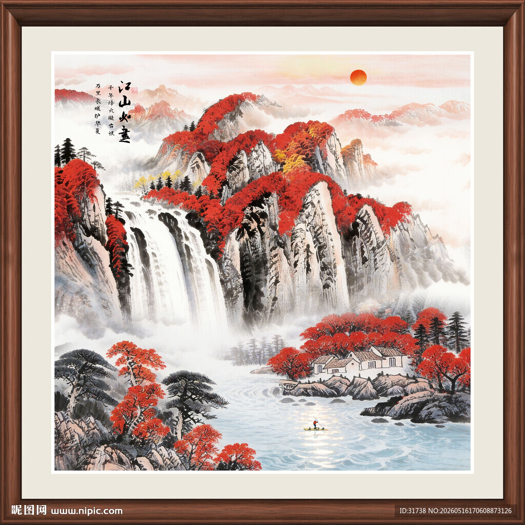方形山水画