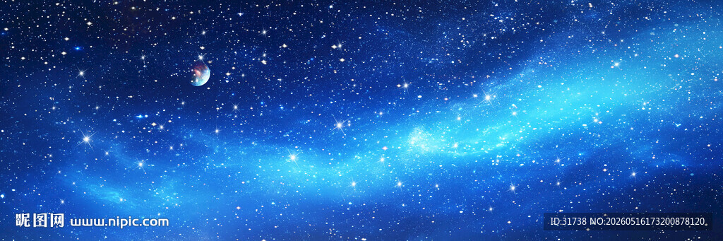 唯美灿烂星空背景图片