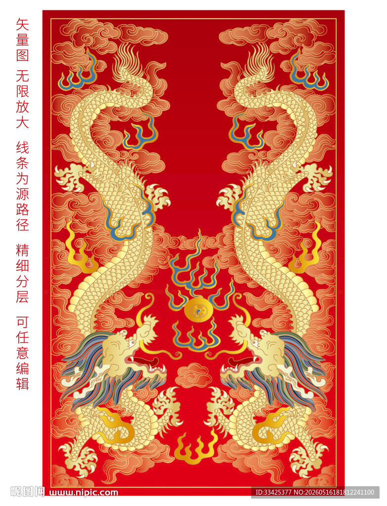 祥瑞龙抬头龙双龙彩龙标签龙包装