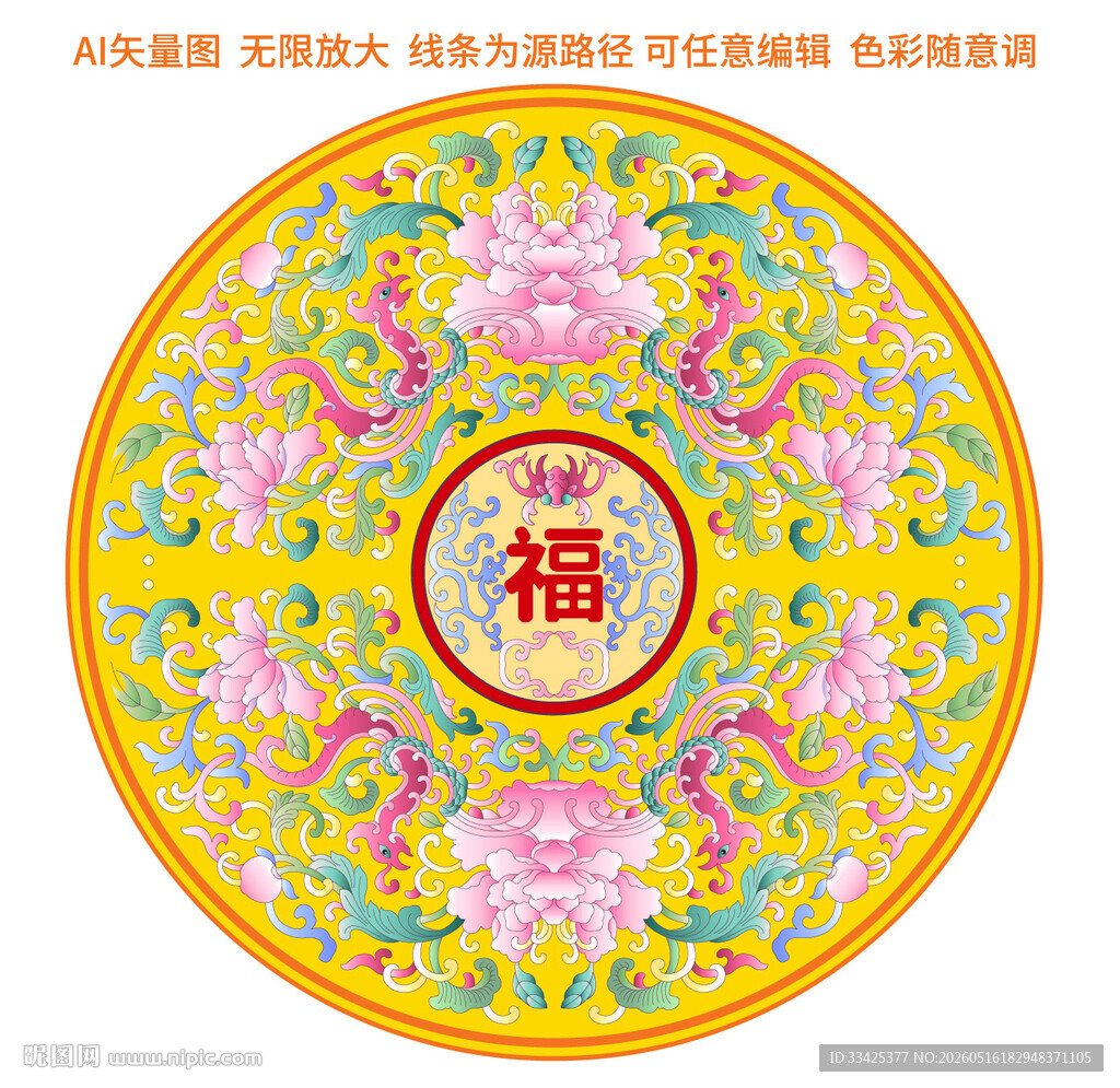 矢量传统吉祥金凤凰莲花陶瓷纹饰