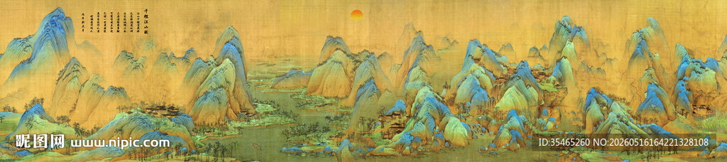 千里江山图