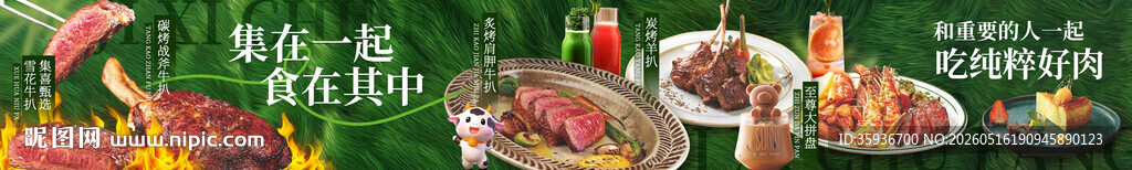 餐饮五连图