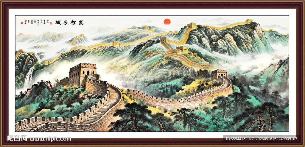 长城国画
