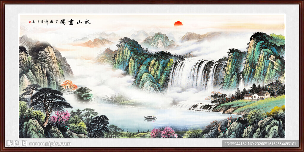 聚宝盆风水画