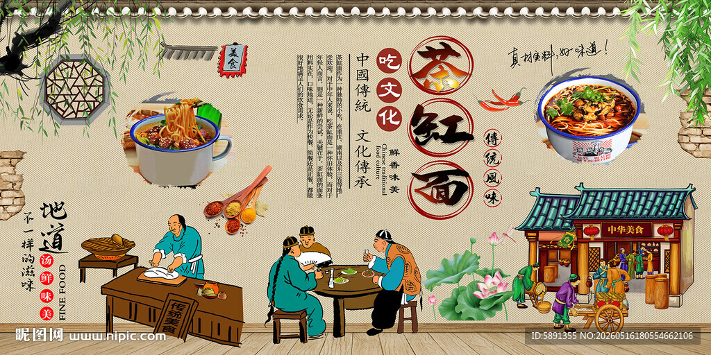 茶缸面