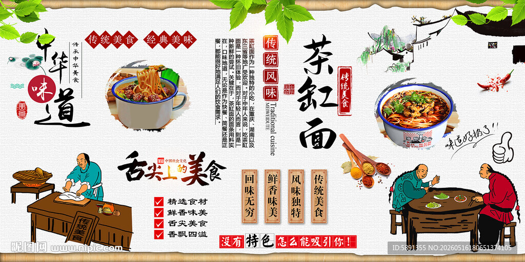 茶缸面