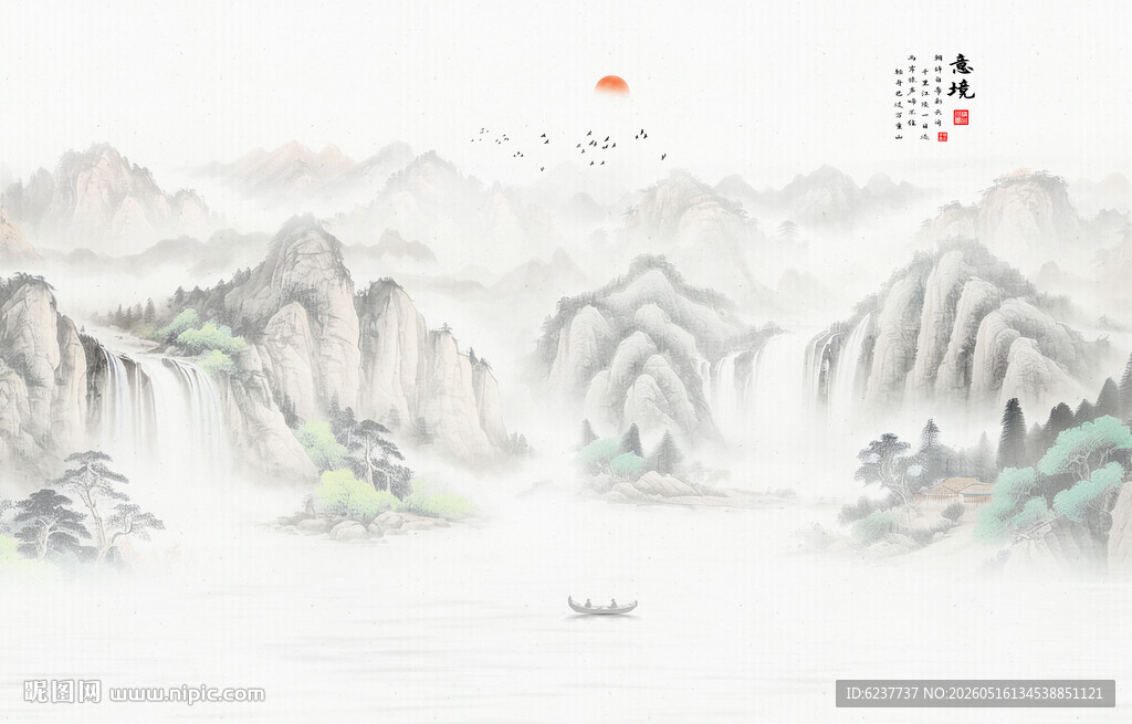 新中式山水电视背景墙