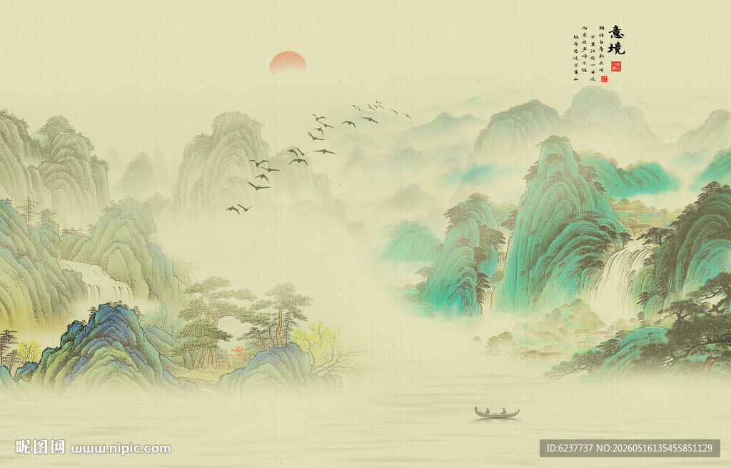 新中式屏风古风水墨山水画背景墙