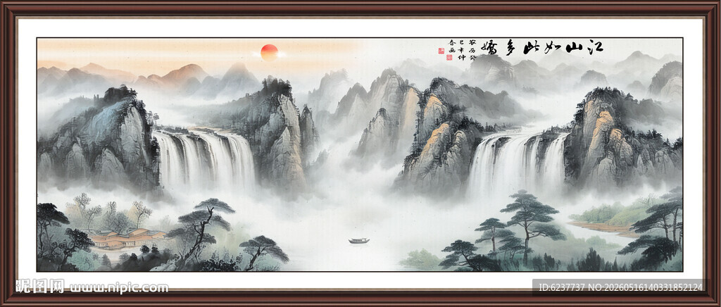 大厅山水画