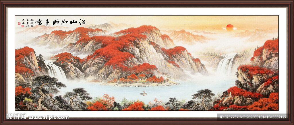 鸿运当头