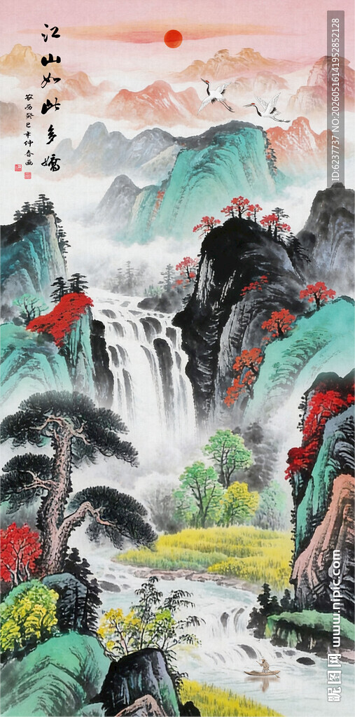 竖幅旭日东升