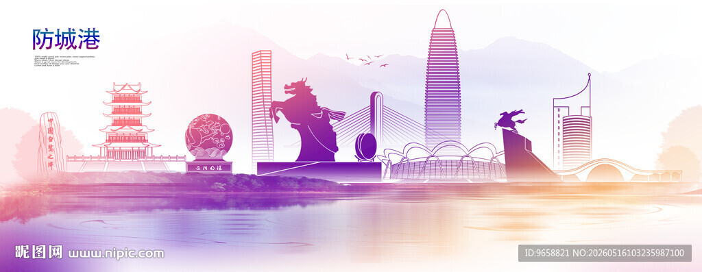 防城港