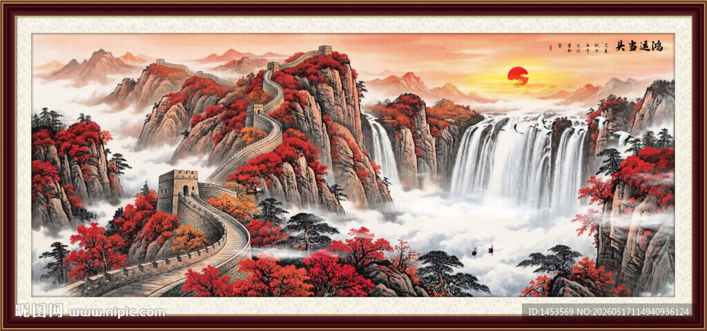 鸿运当头