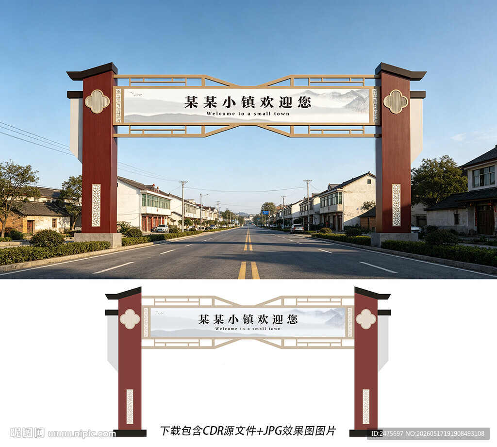 龙门架