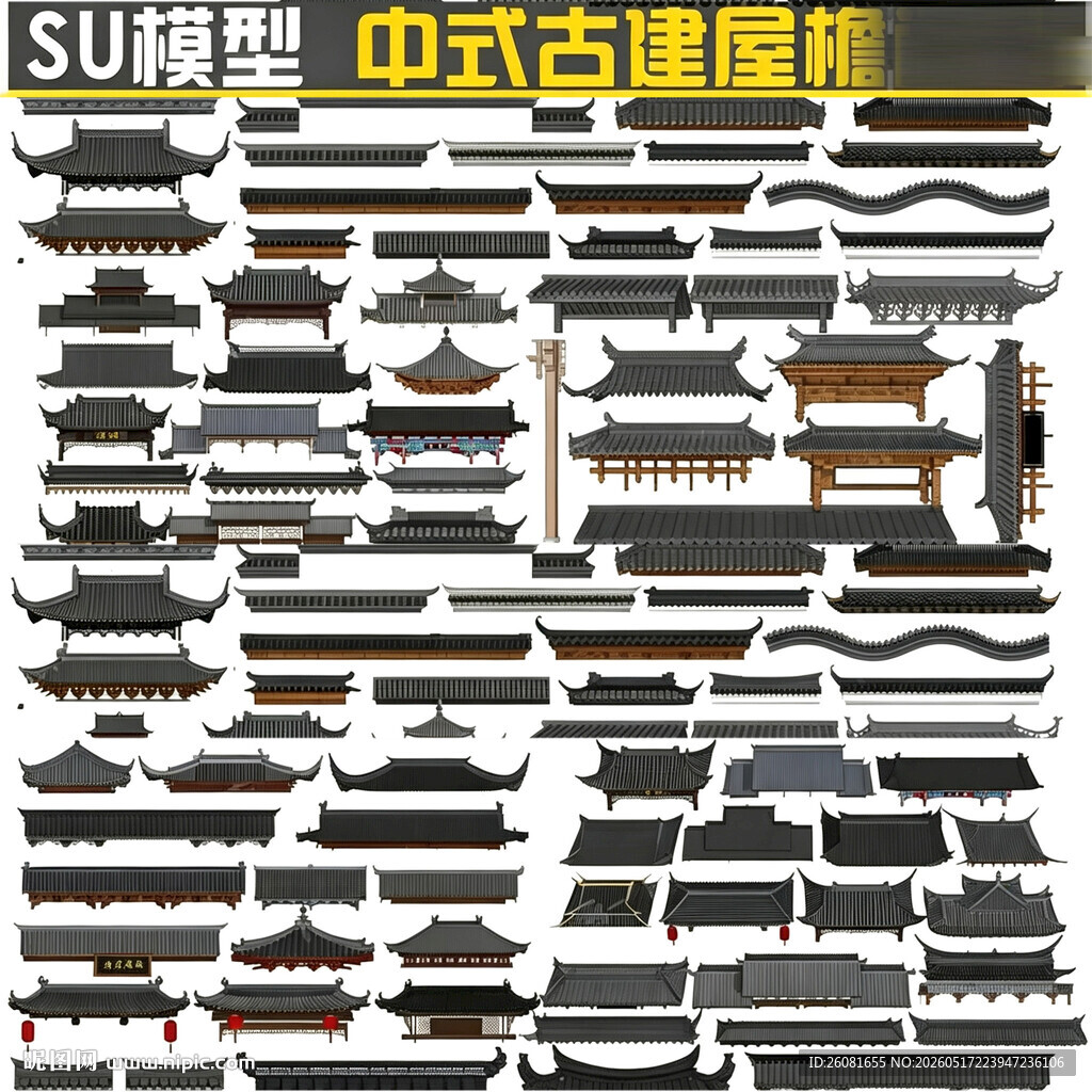 中式屋顶檐线仿古建筑屋脊门头