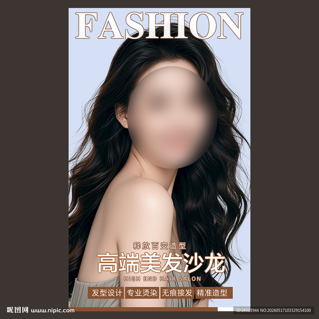 美发灯箱