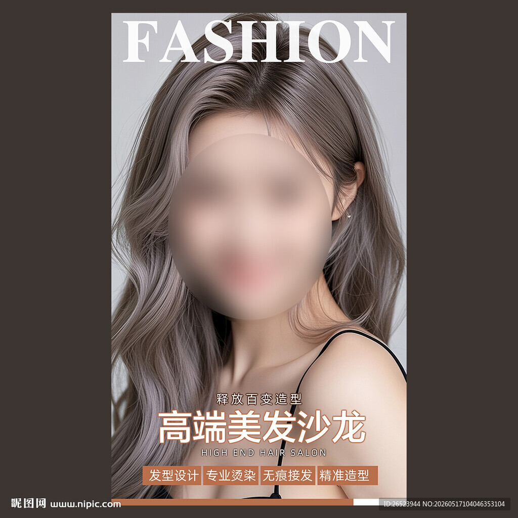 美发灯箱