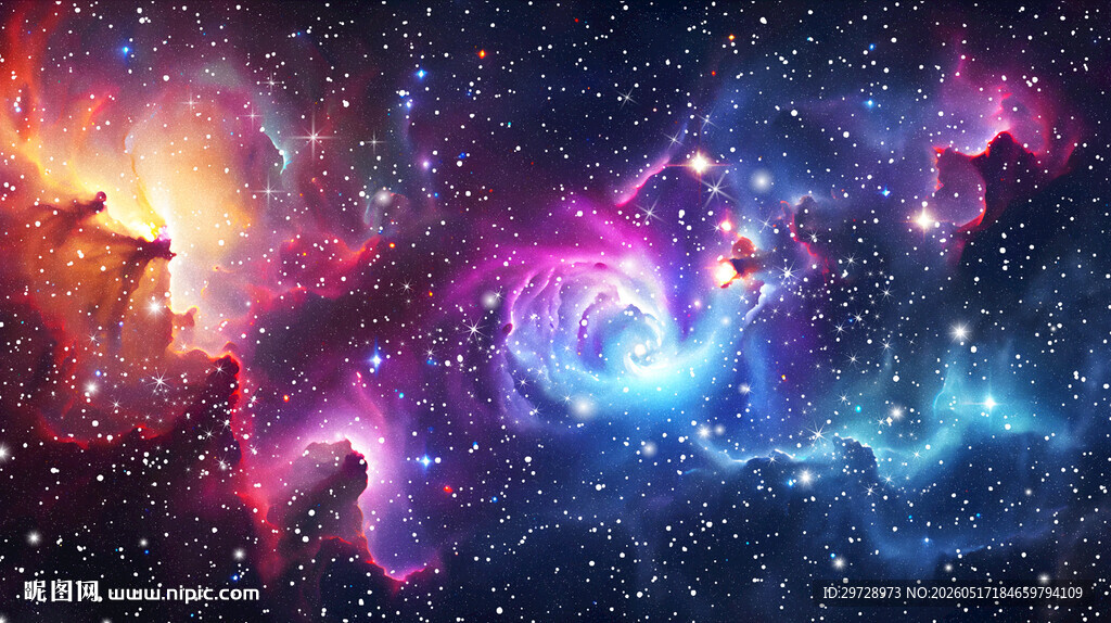 星空