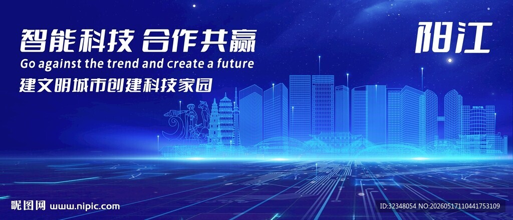 阳江地标