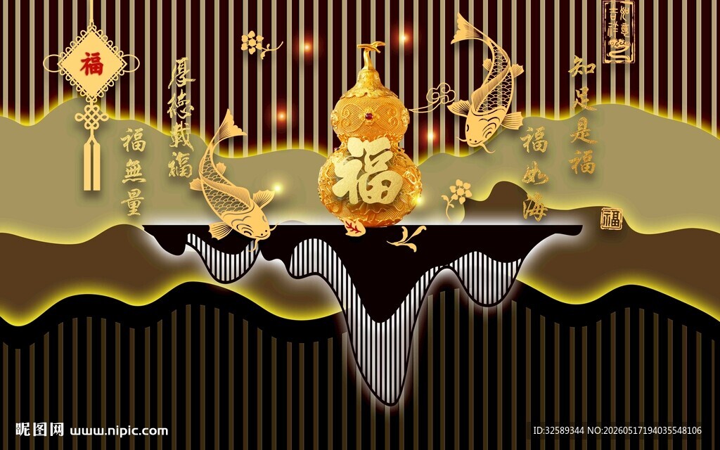 金色山水间的奇幻景致