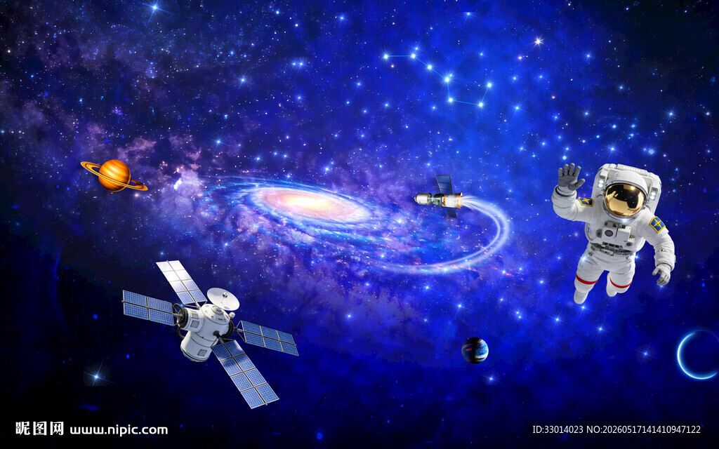 宇宙星空