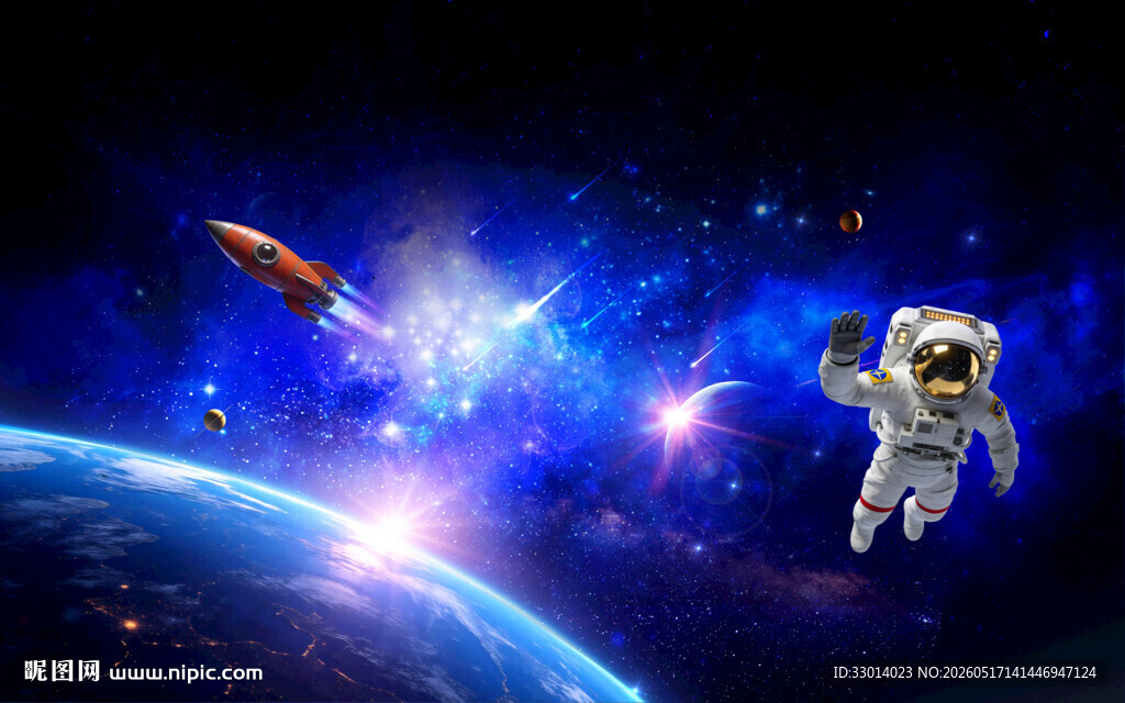 宇宙星空