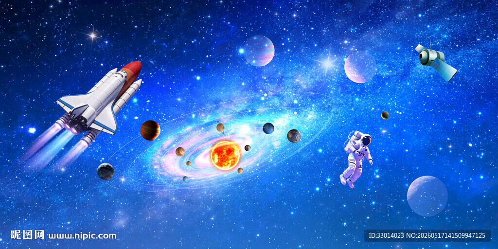 巨幅星空