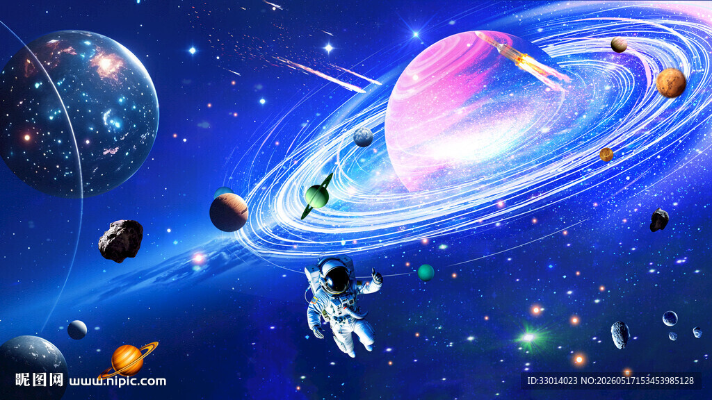 宇宙太空
