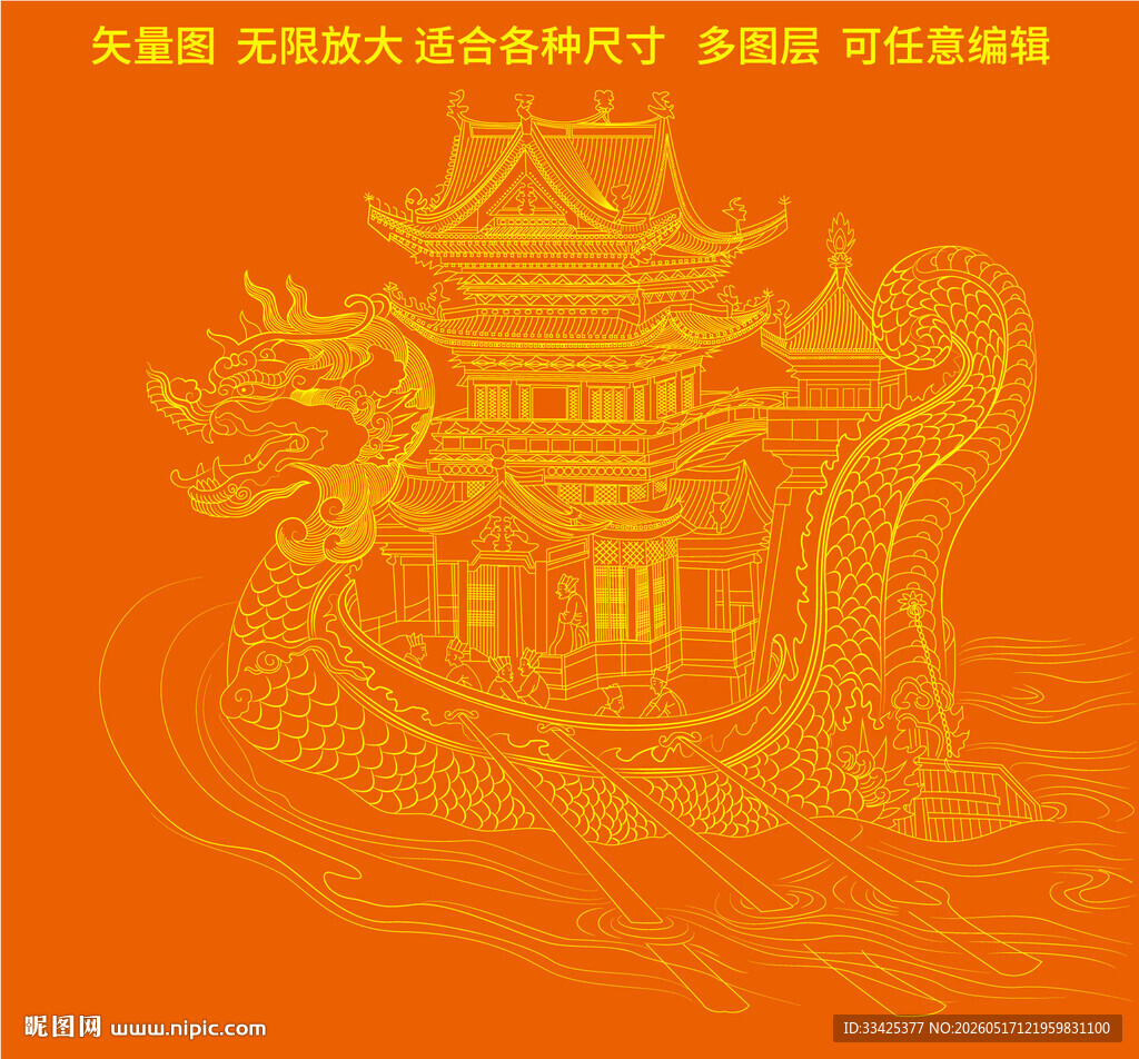 端午节龙舟精细线描烫金龙舟海报