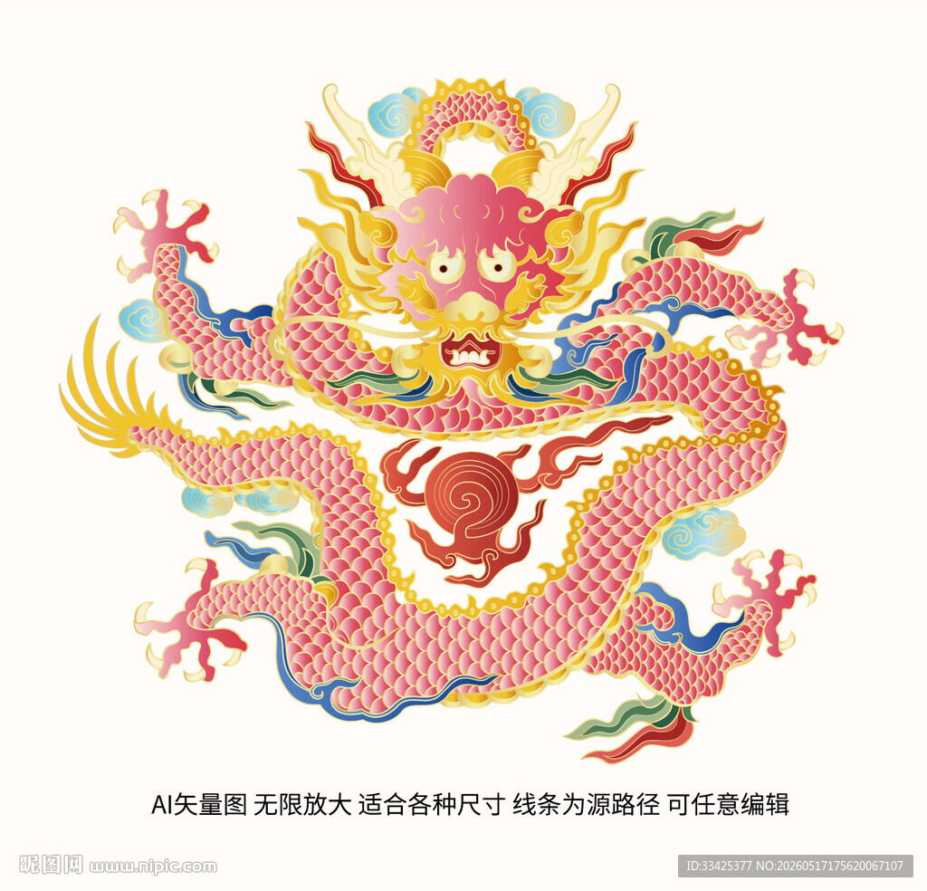 中国龙粉彩龙包装龙礼盒龙标签龙