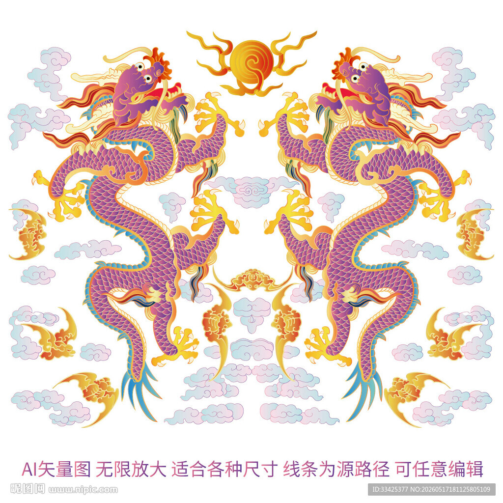 斗彩云纹龙标签彩龙包装高端礼盒