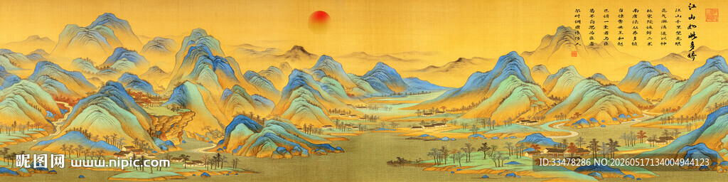 千里江山图