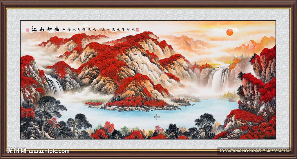 鸿运当头