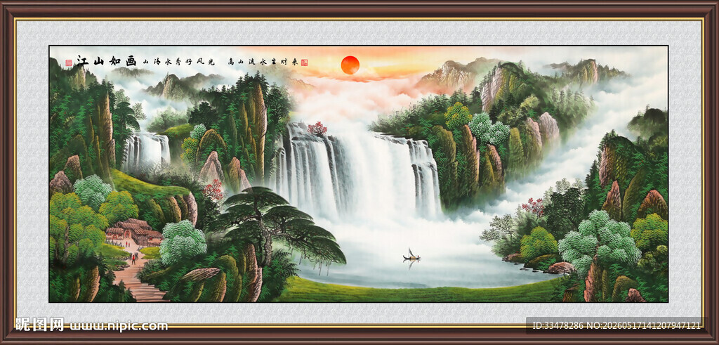 聚宝盆风水画