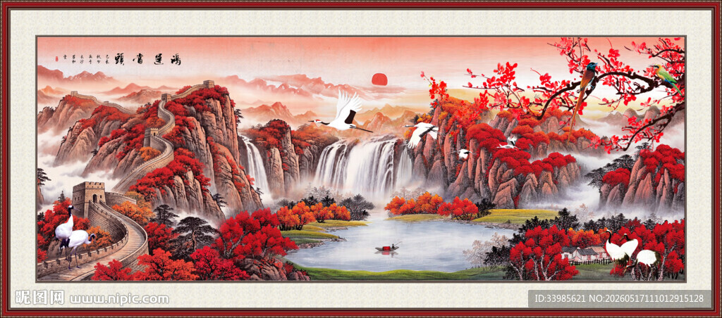 国画山水
