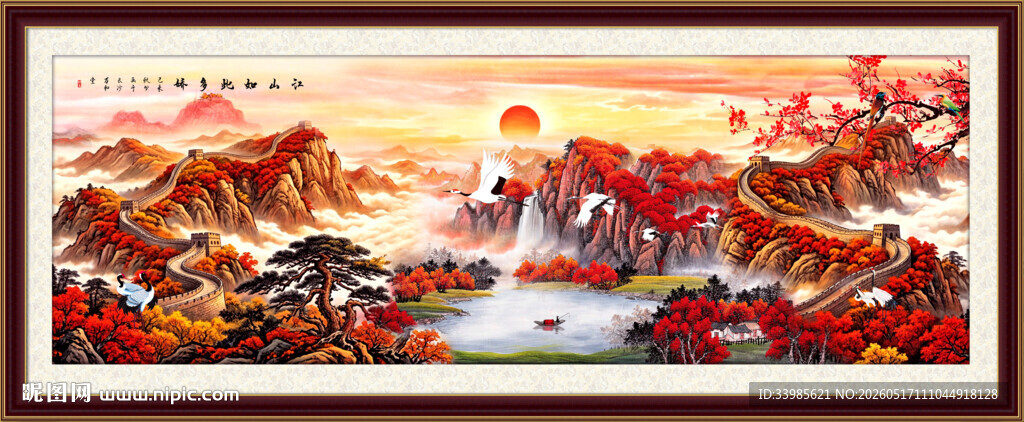 鸿运当头
