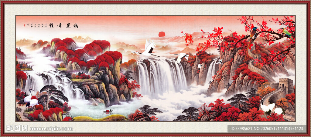 鸿运当头