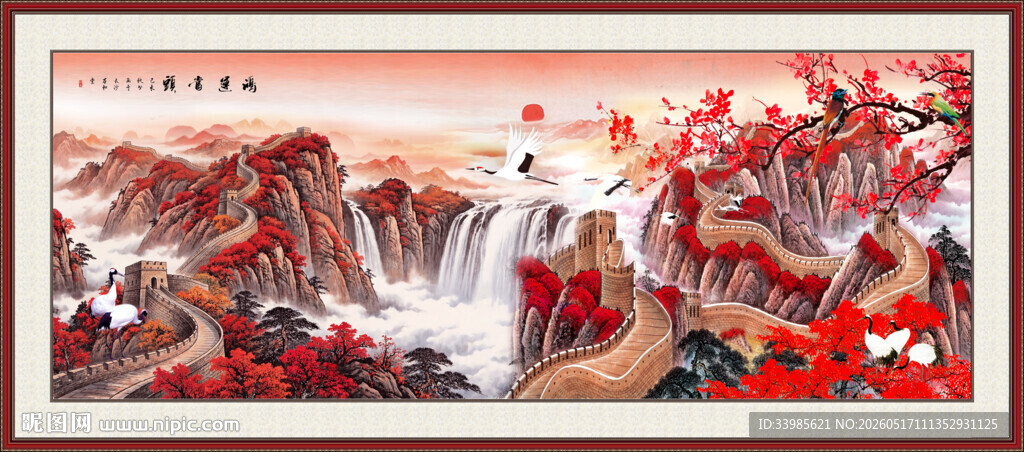 长城国画