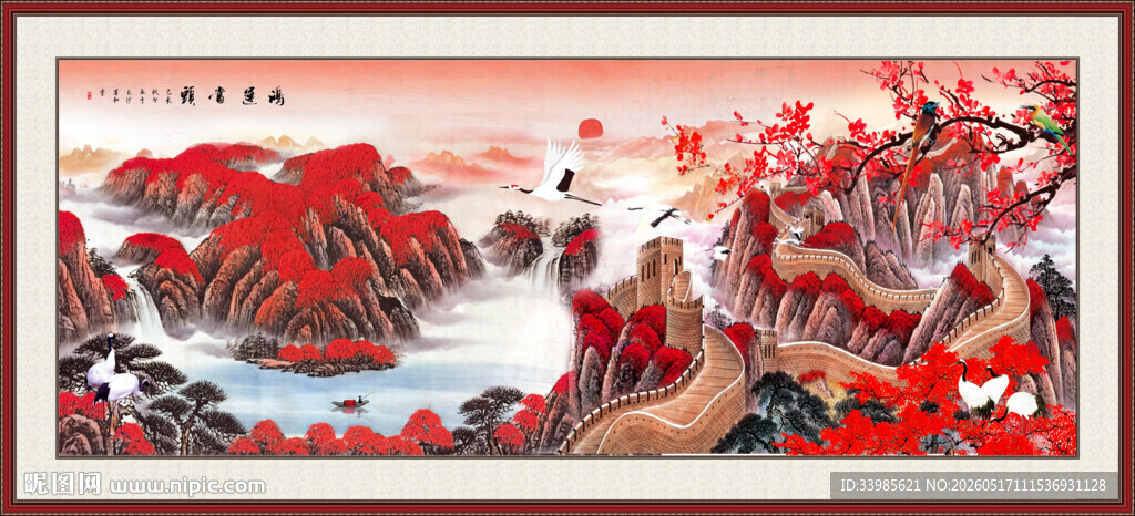 长城国画