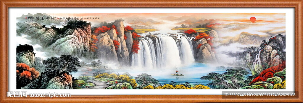 山水画