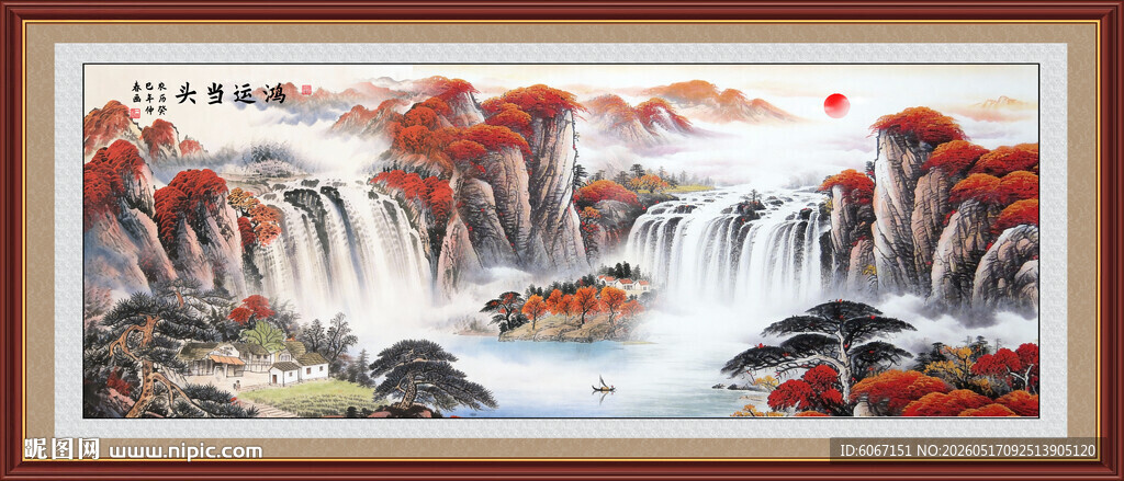 旭日东升山水画