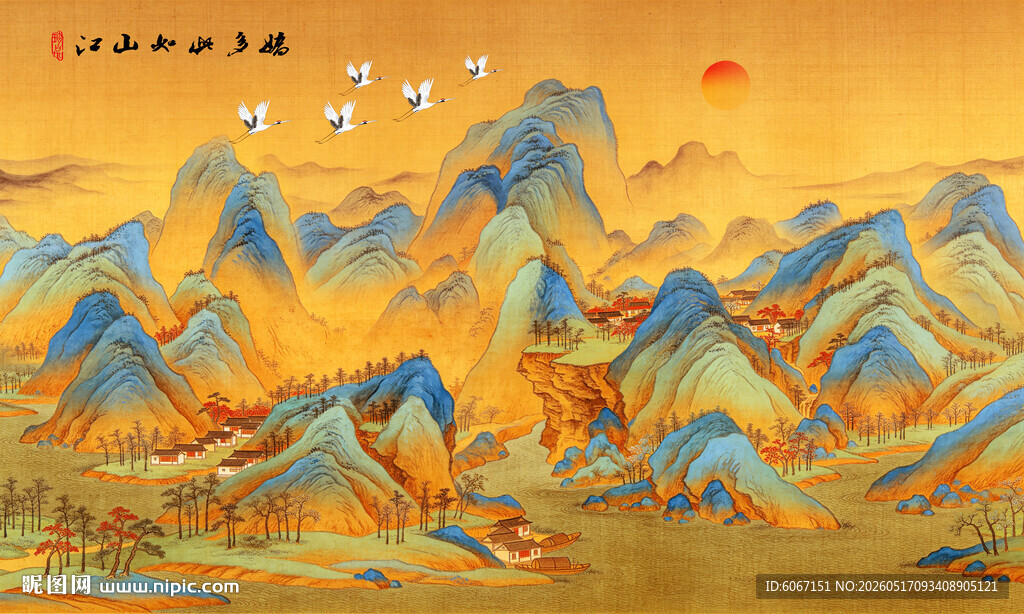 千里江山图