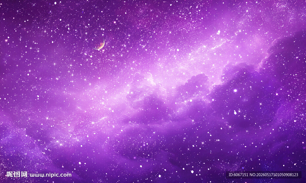 星空顶