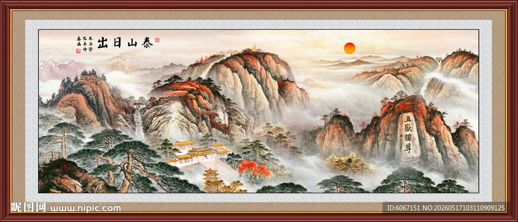 泰山客厅装饰画